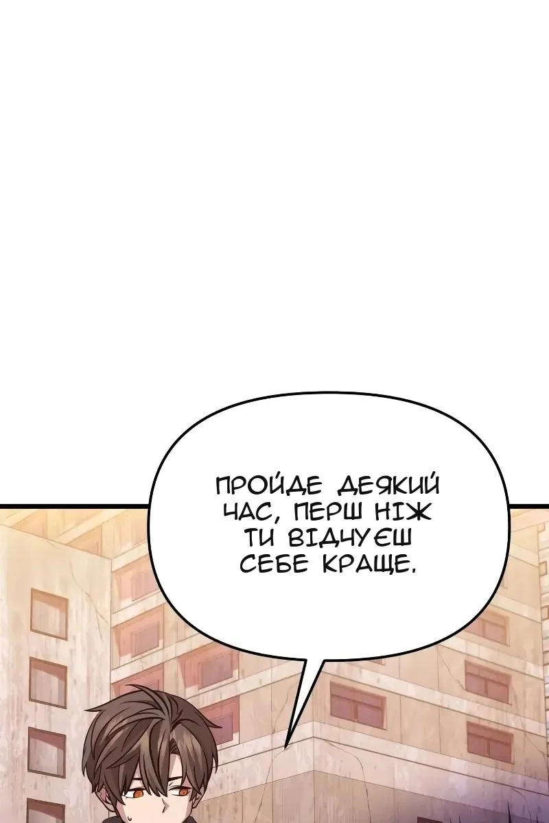 Сторінка 61