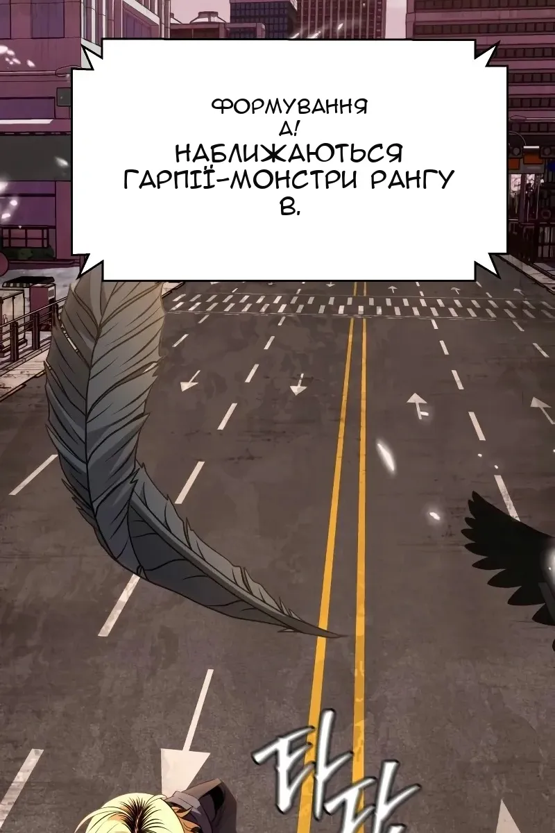 Сторінка 71