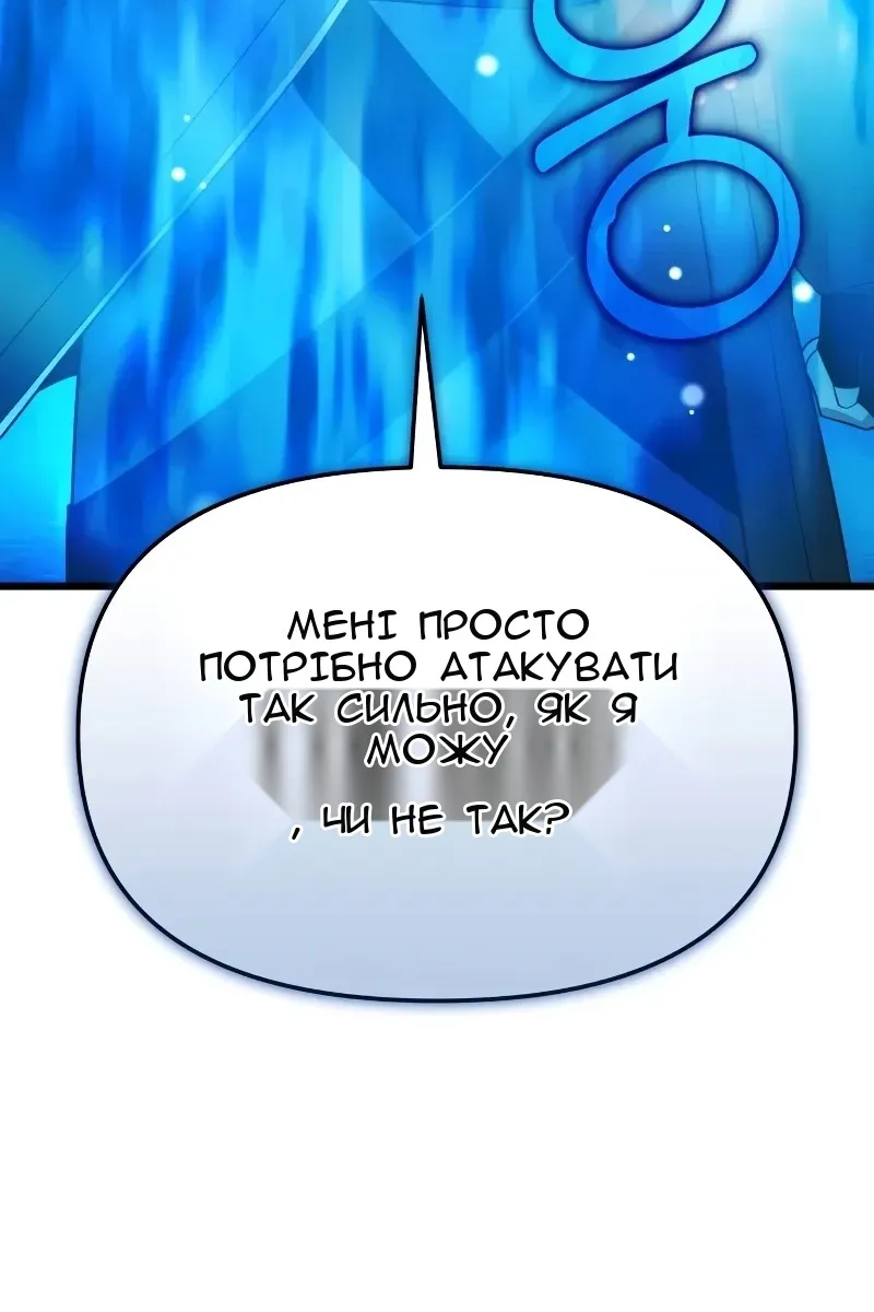 Сторінка 82