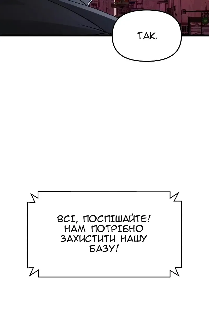 Сторінка 84