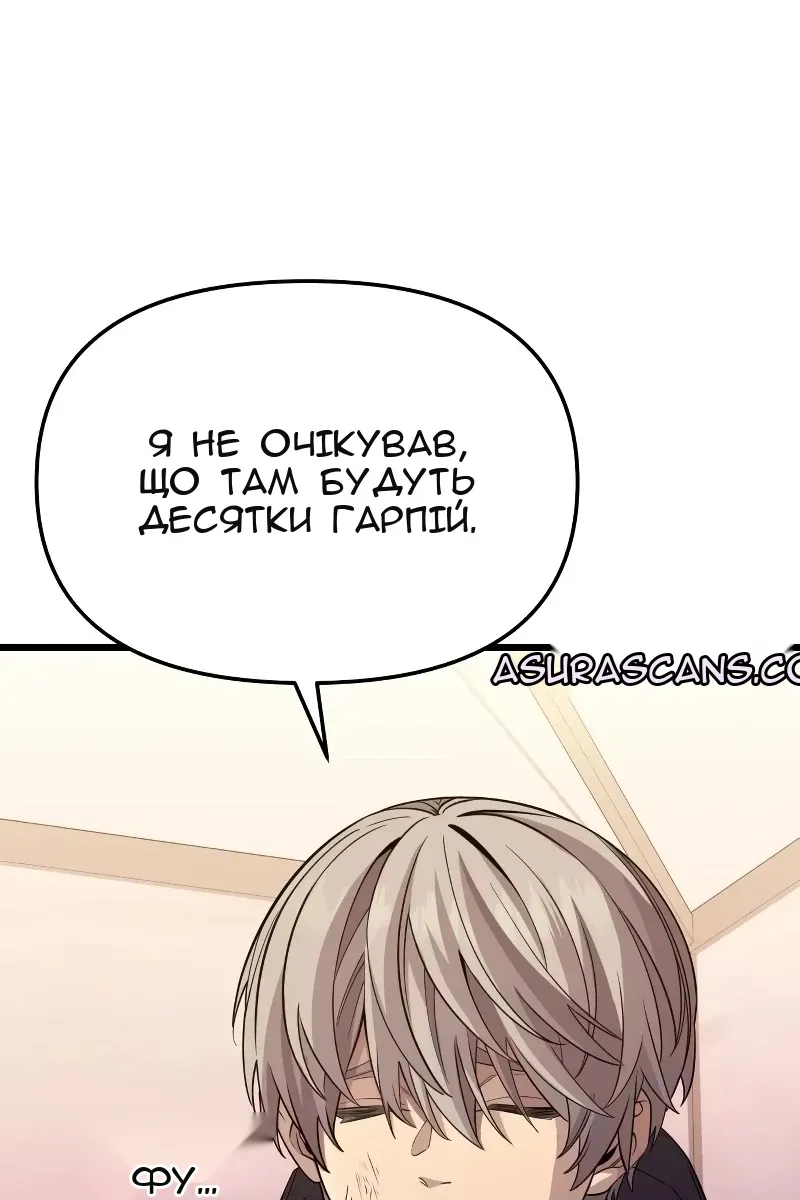 Сторінка 90