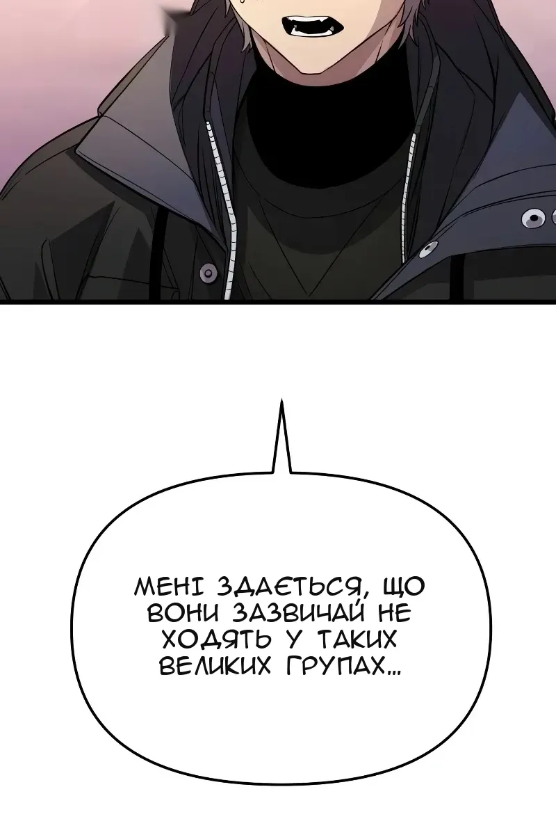 Сторінка 91