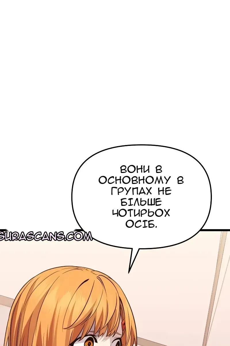 Сторінка 92