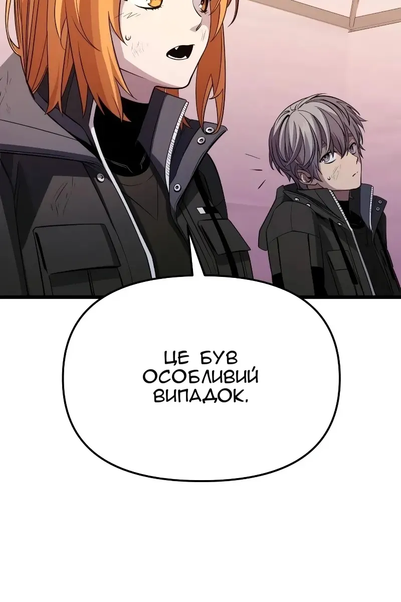 Сторінка 93