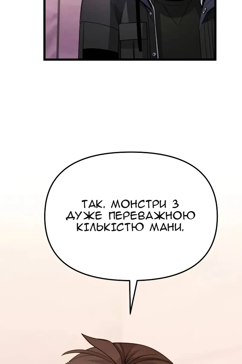Сторінка 95