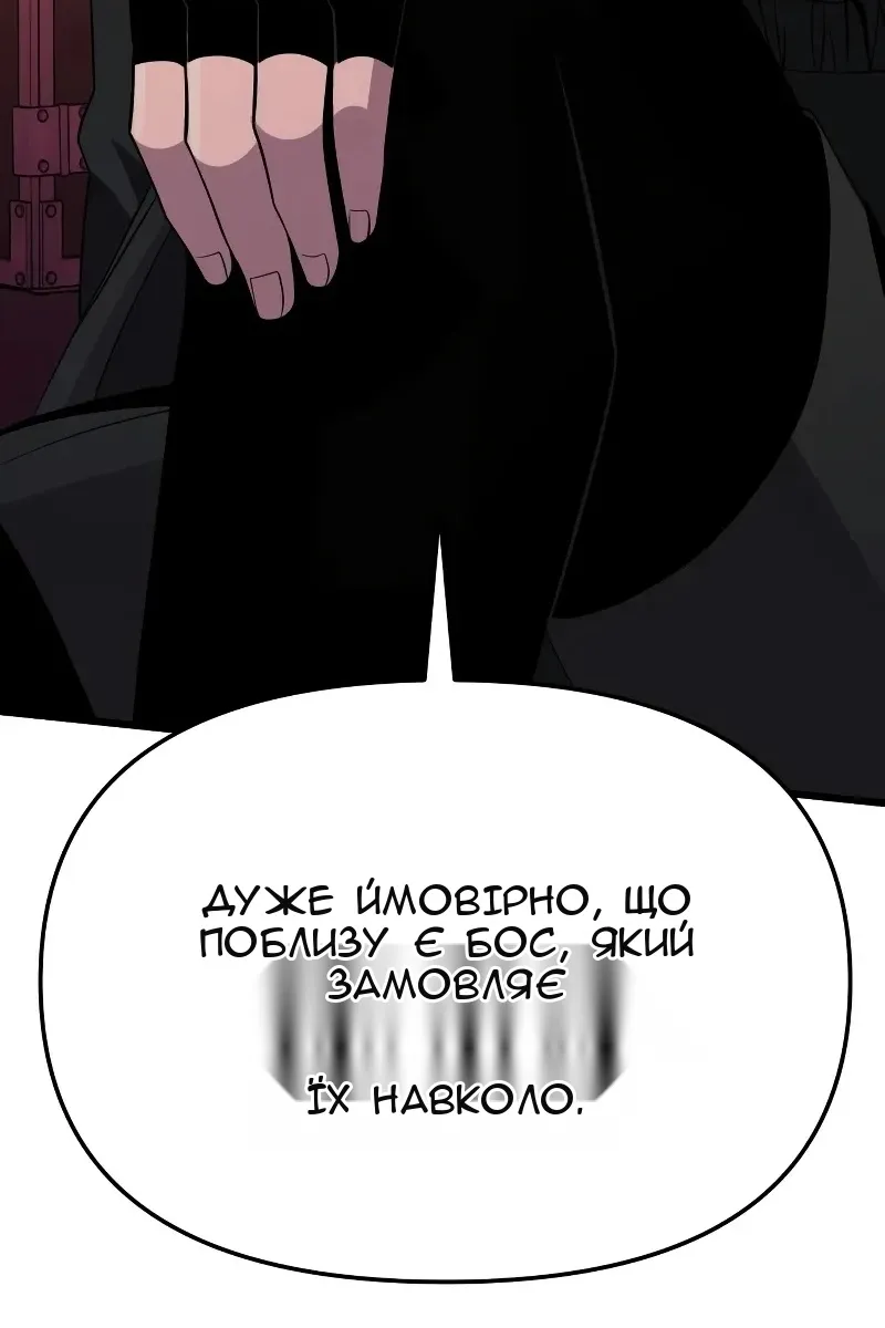 Сторінка 97