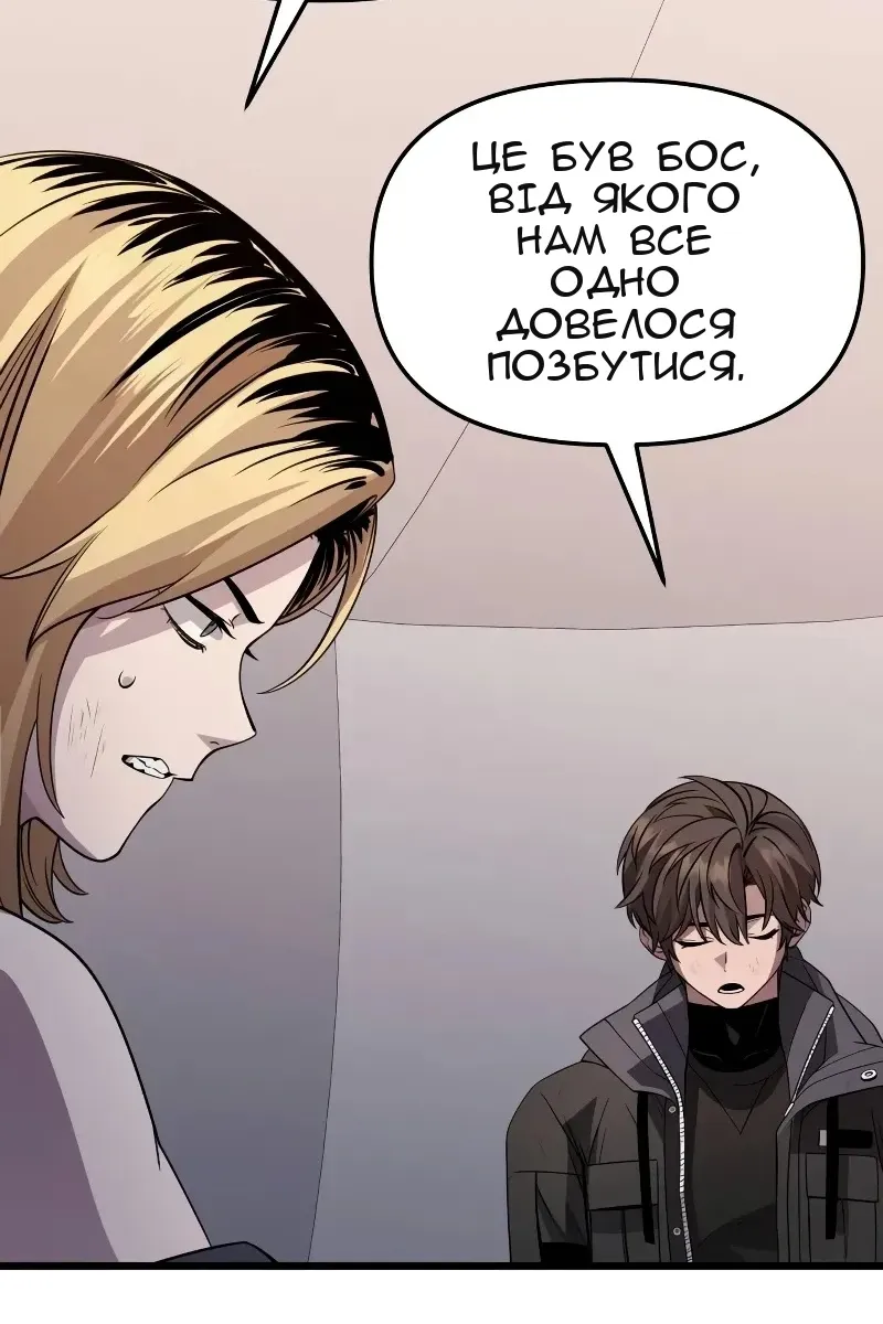 Сторінка 105