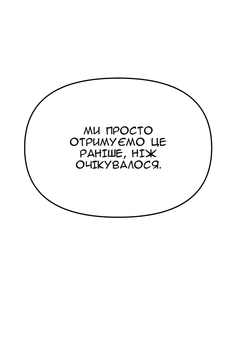 Сторінка 106