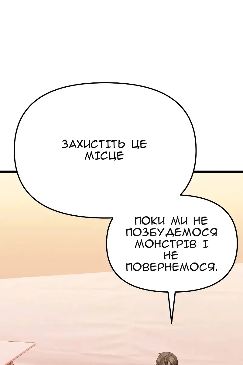 Сторінка 109