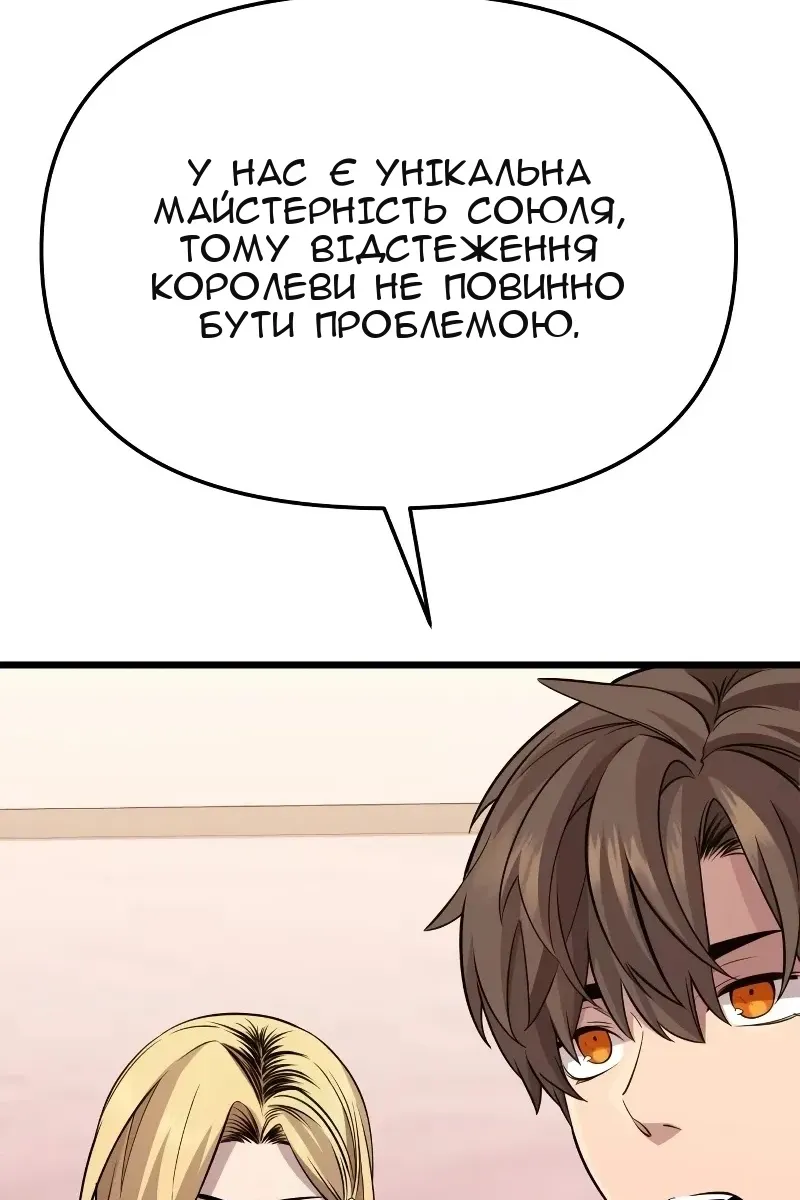 Сторінка 111