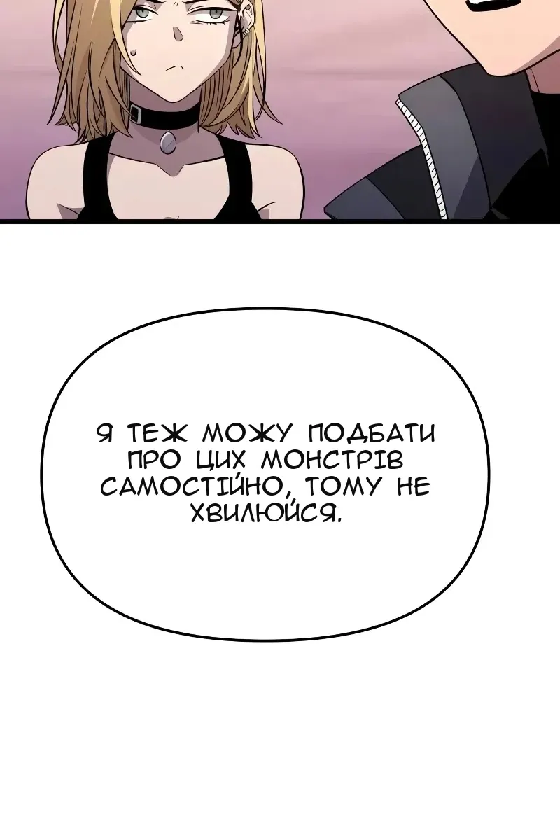 Сторінка 112
