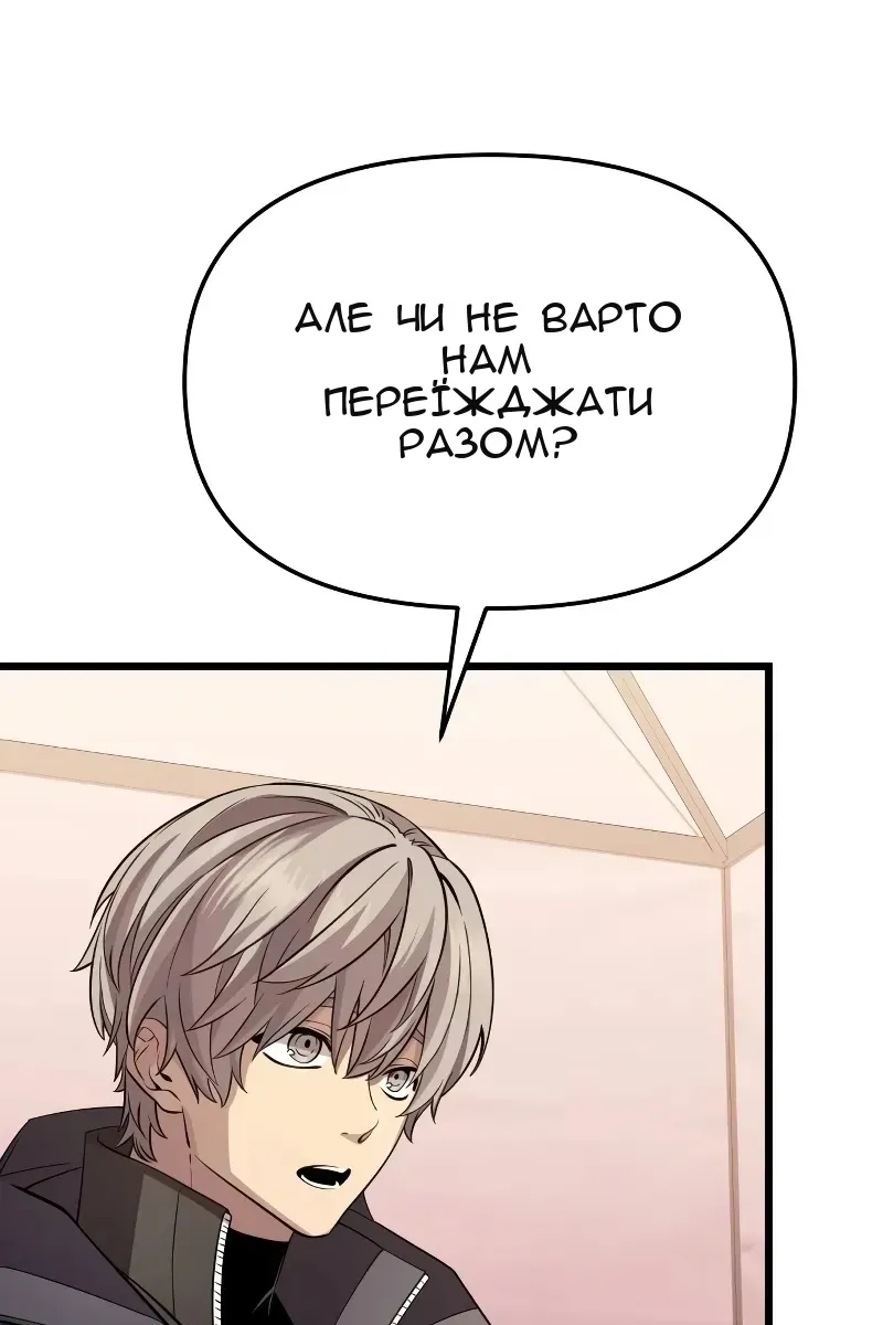 Сторінка 113