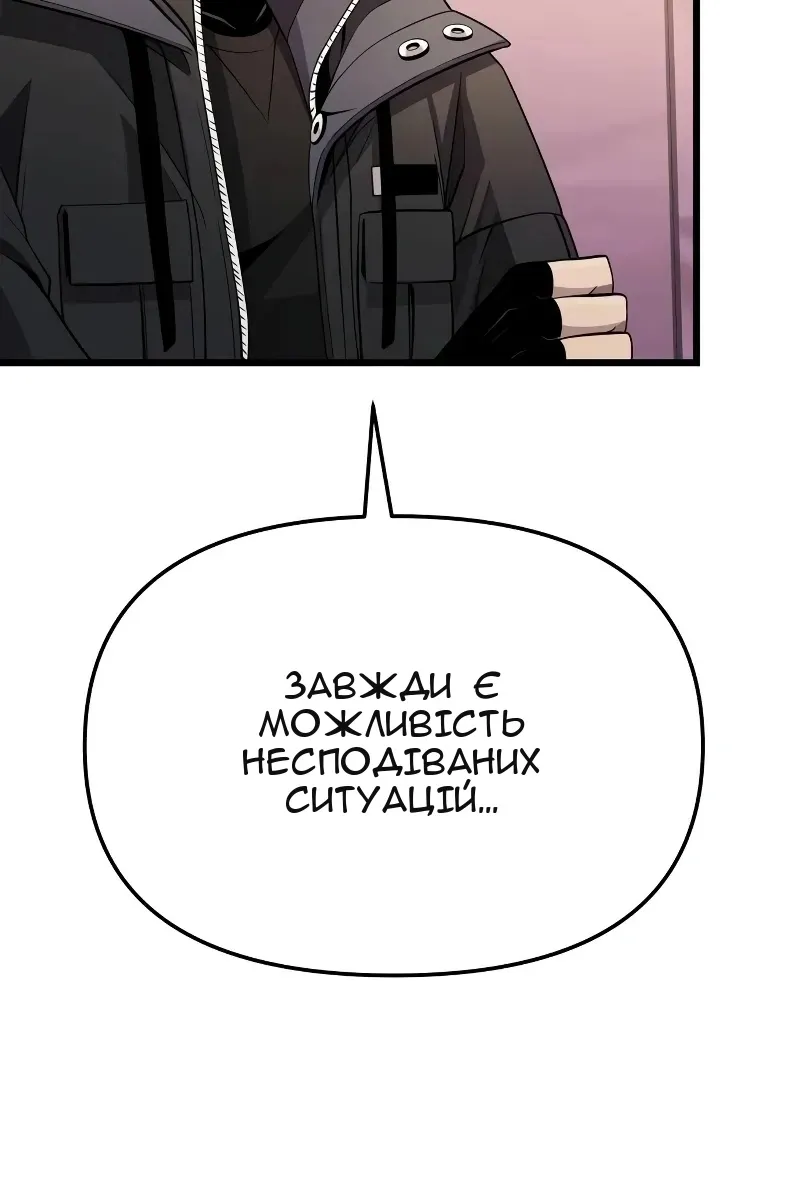 Сторінка 114