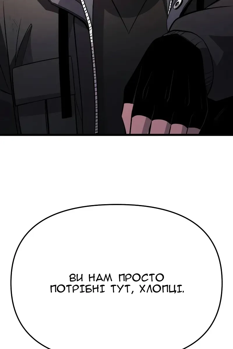 Сторінка 120