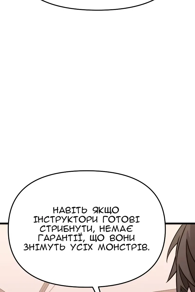 Сторінка 121