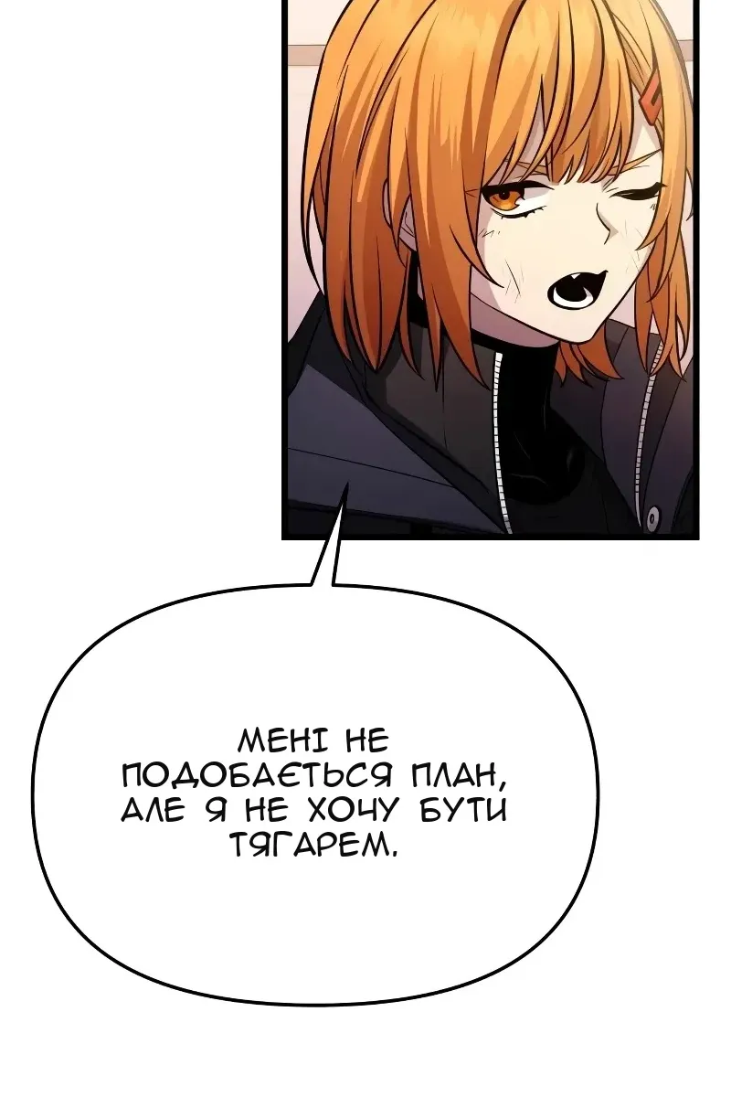Сторінка 124