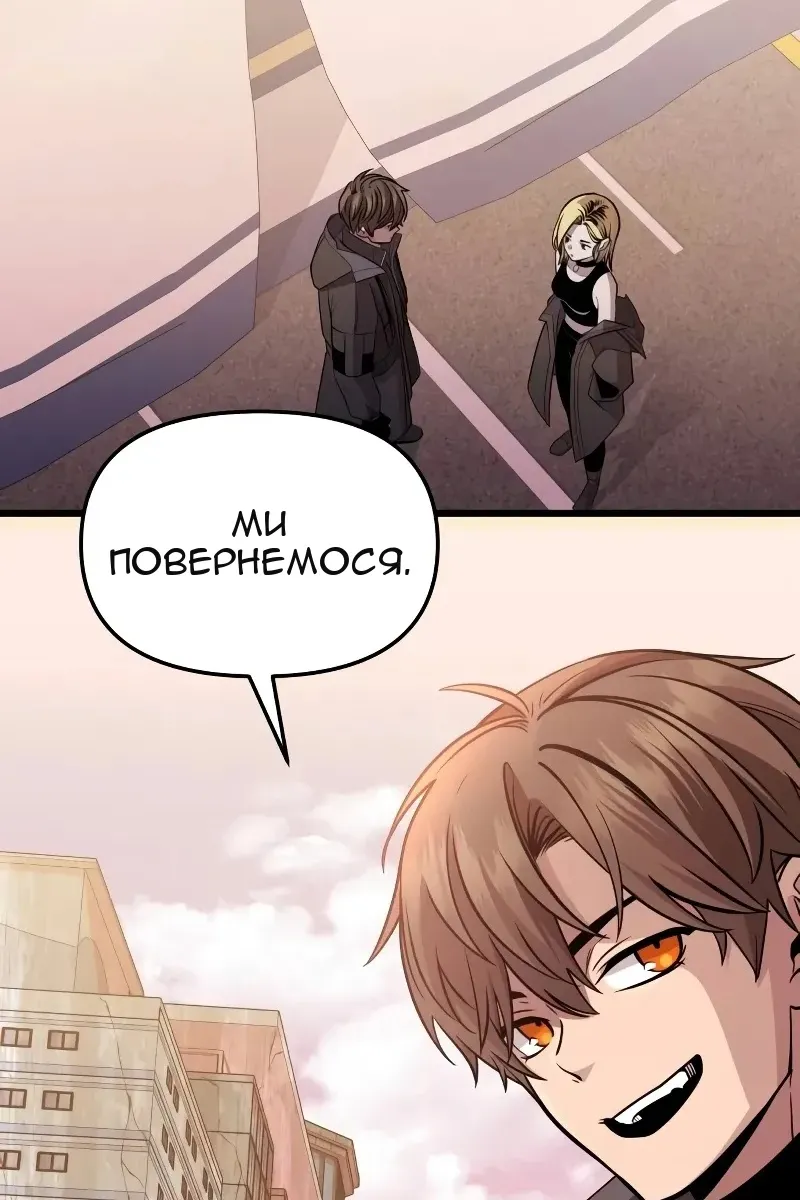 Сторінка 129