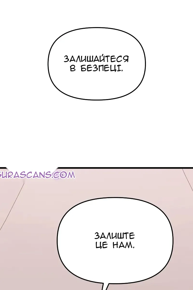 Сторінка 131