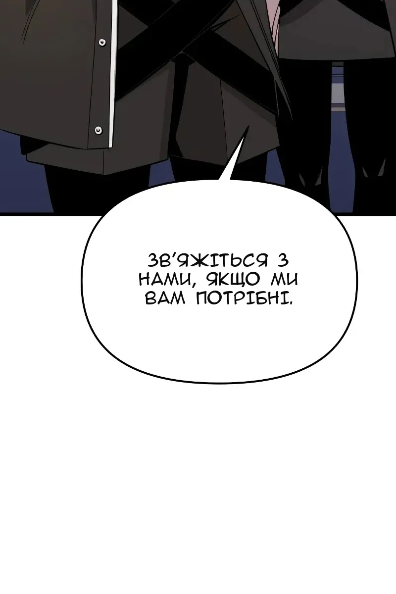 Сторінка 133