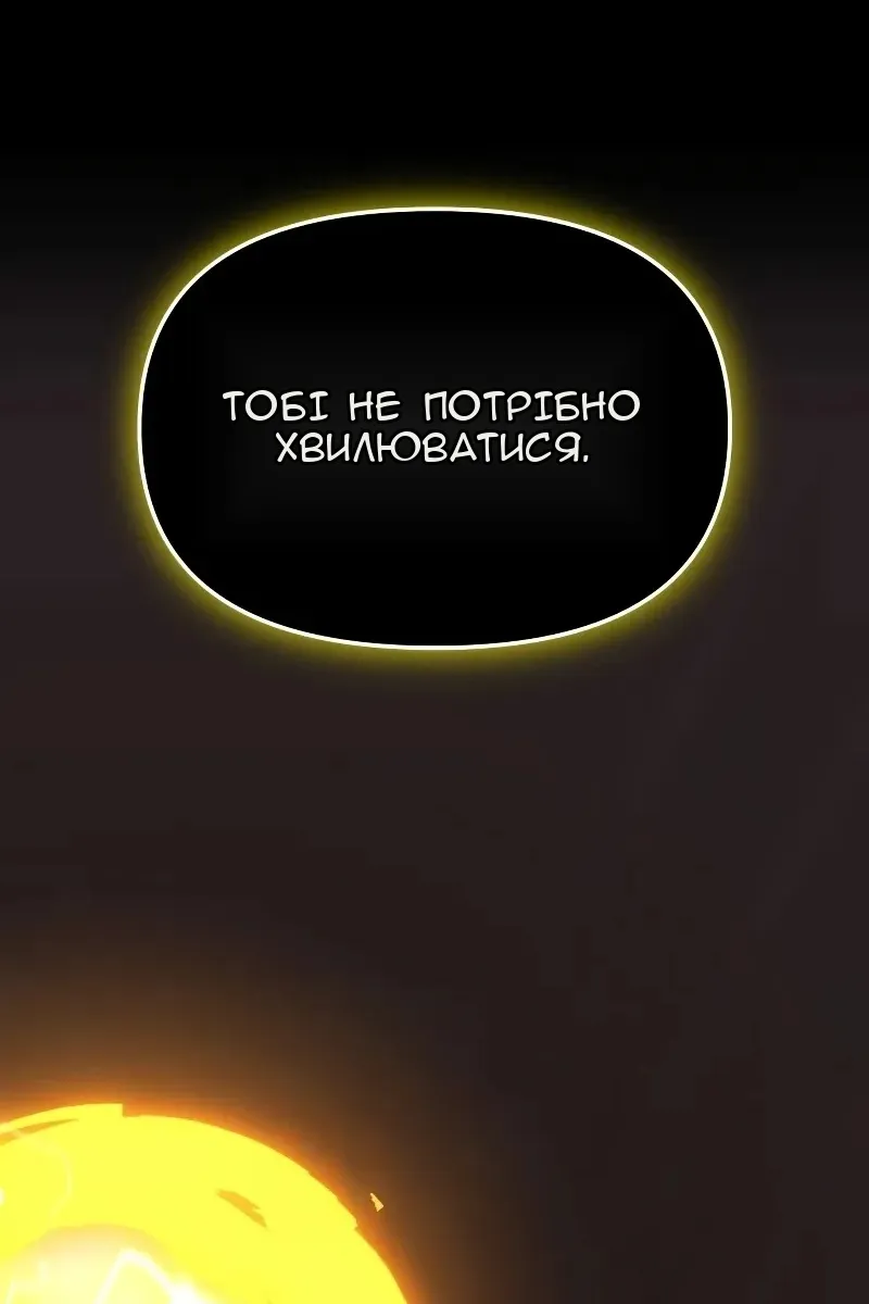 Сторінка 140