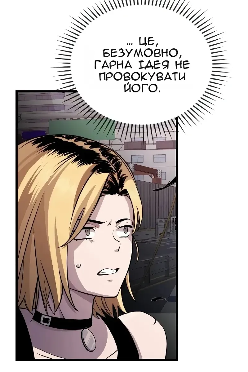 Сторінка 148