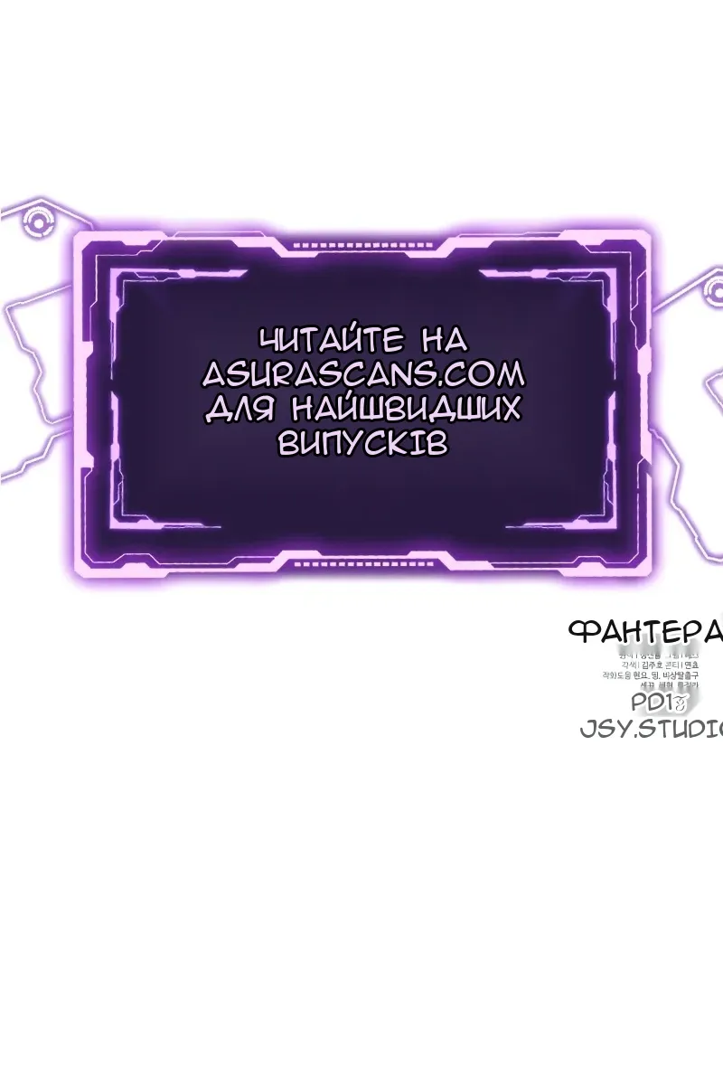 Сторінка 149