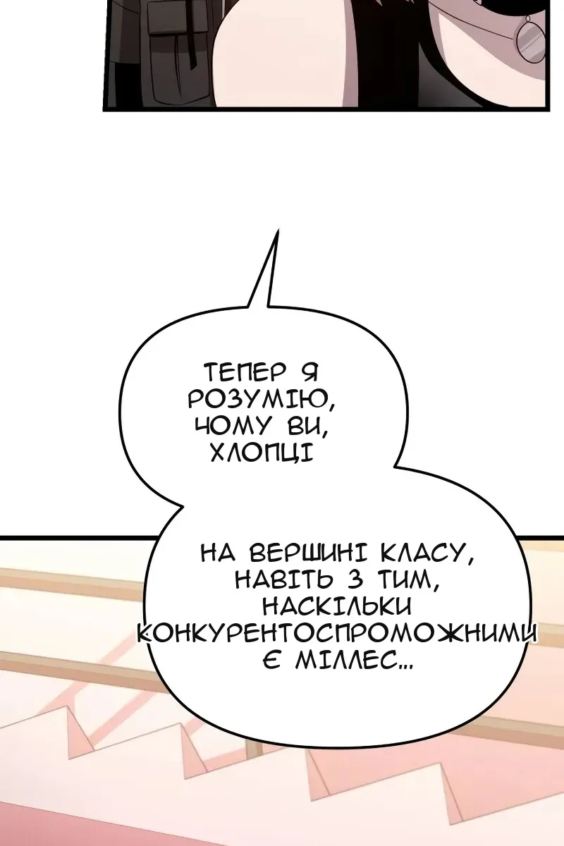 Сторінка 6
