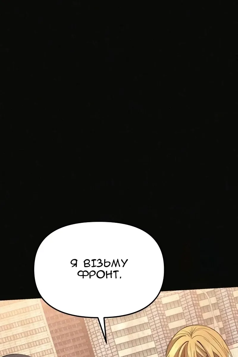 Сторінка 16