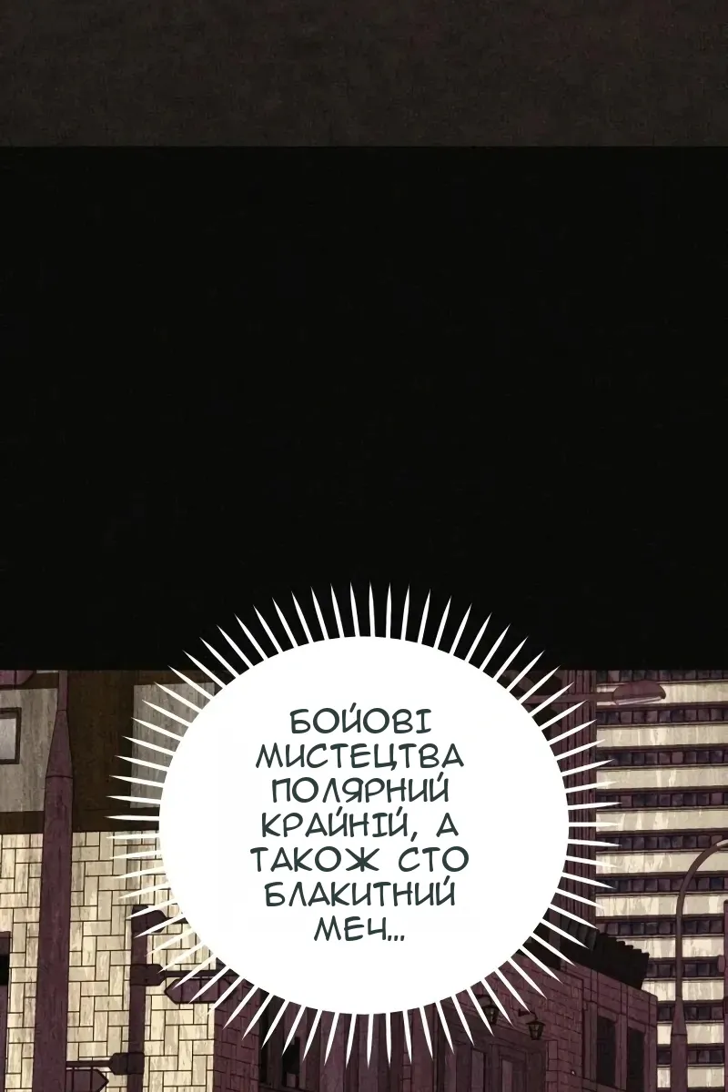 Сторінка 31