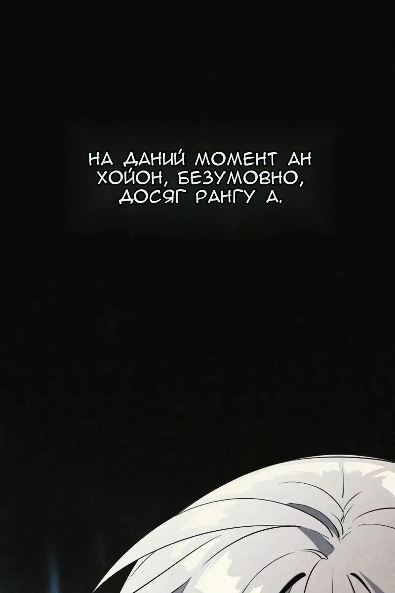 Сторінка 33