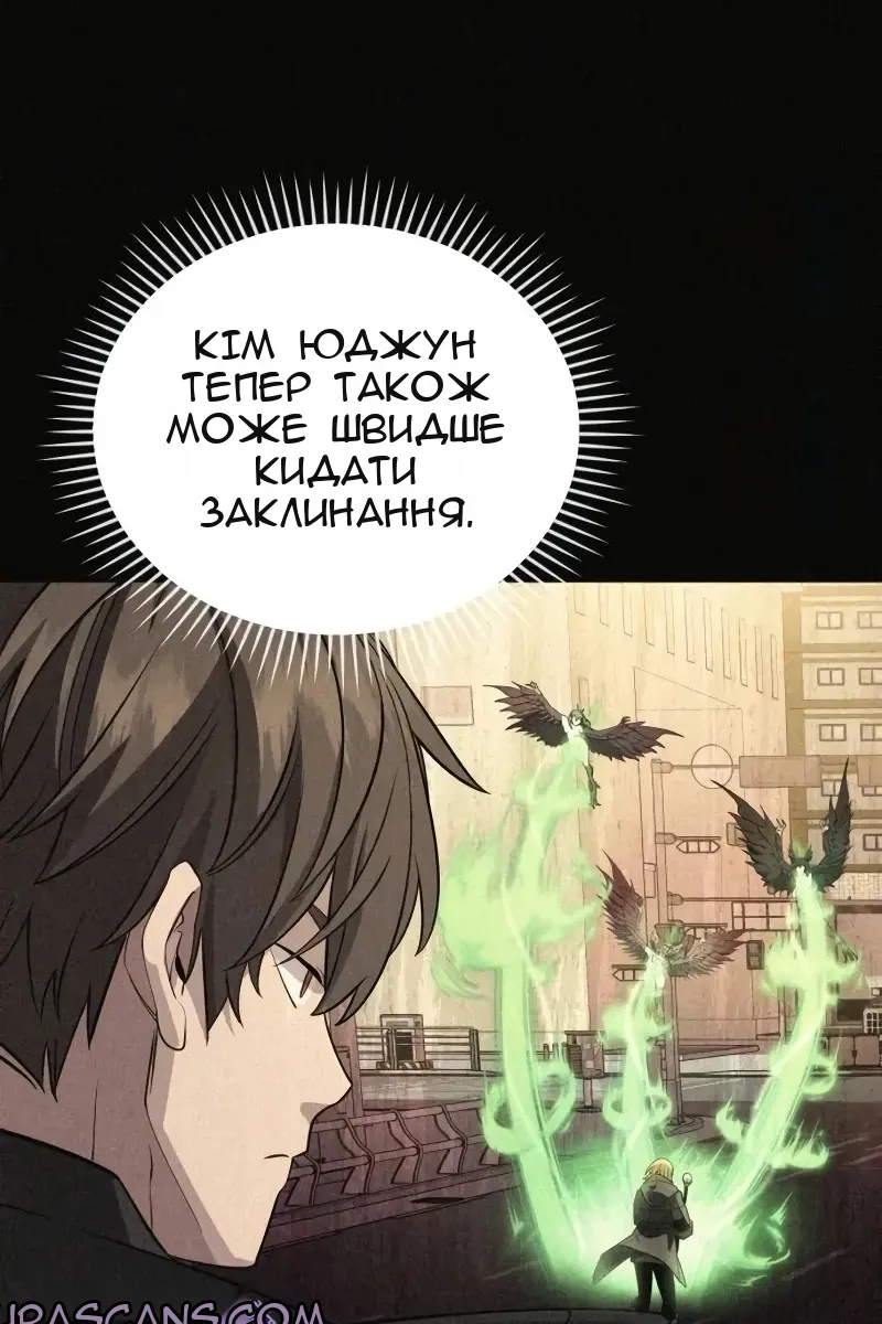 Сторінка 50