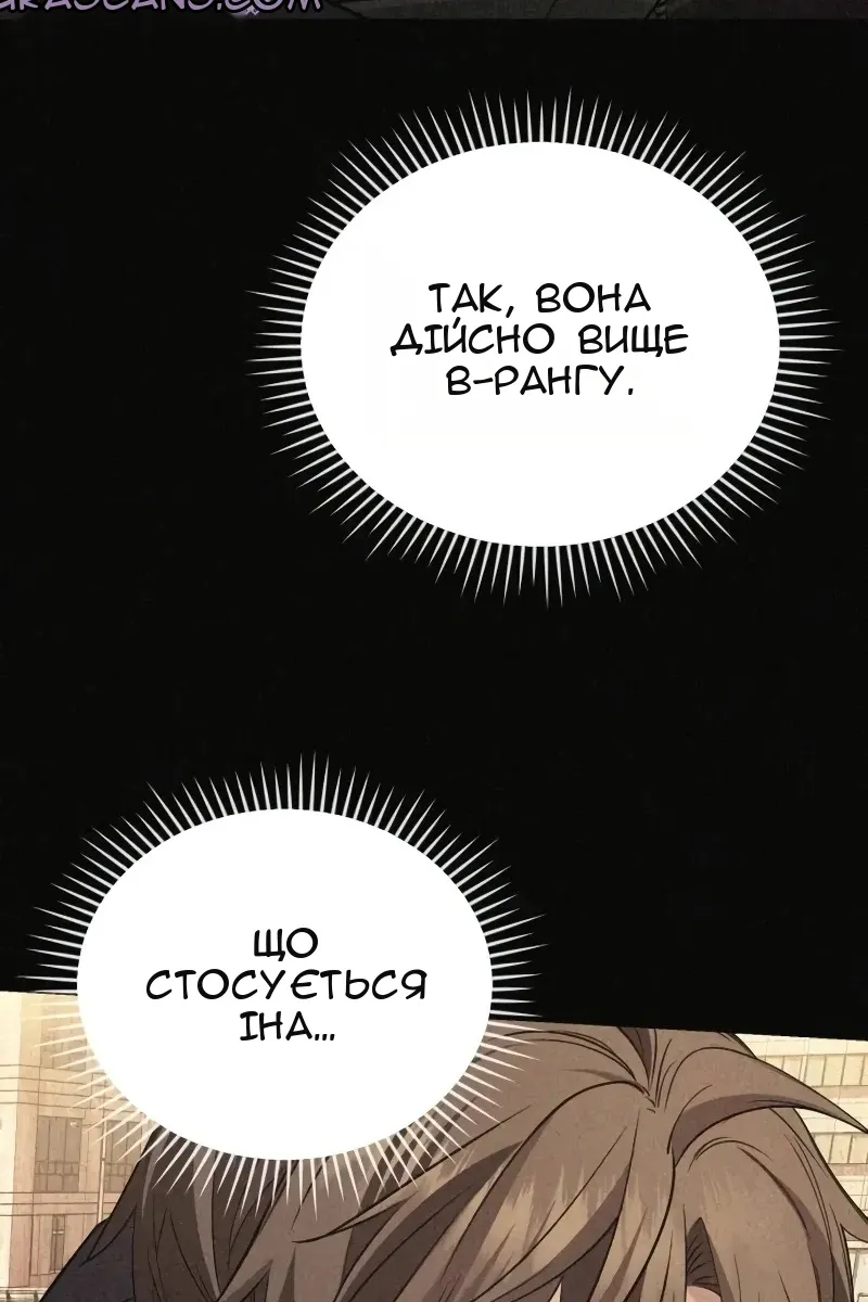 Сторінка 51