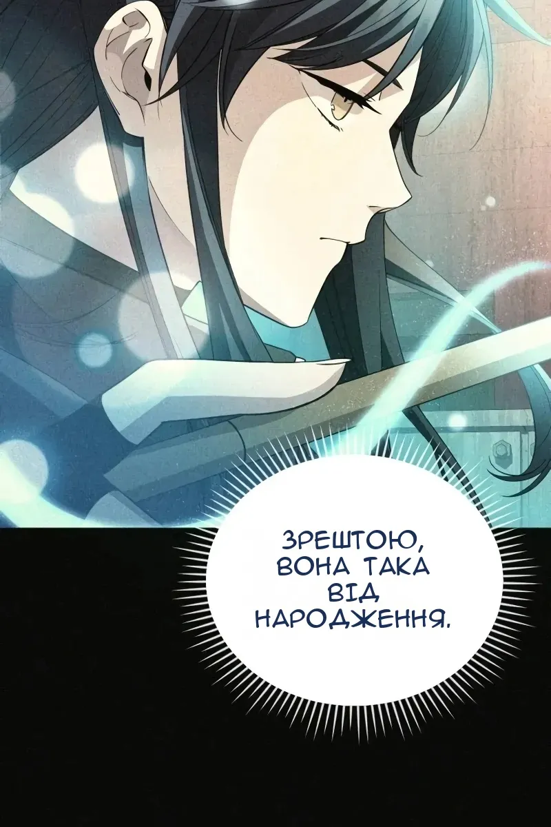 Сторінка 67
