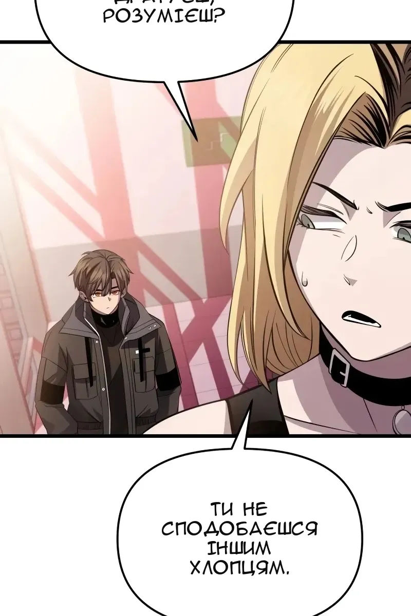 Сторінка 76
