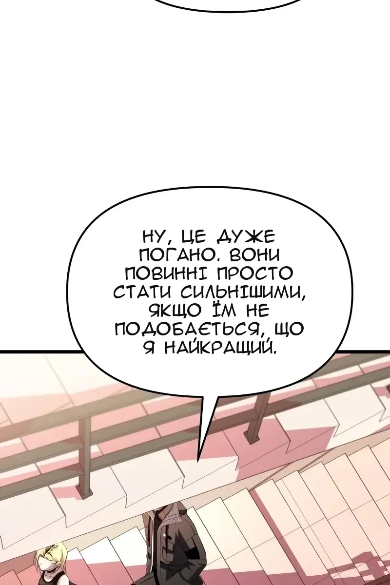 Сторінка 77