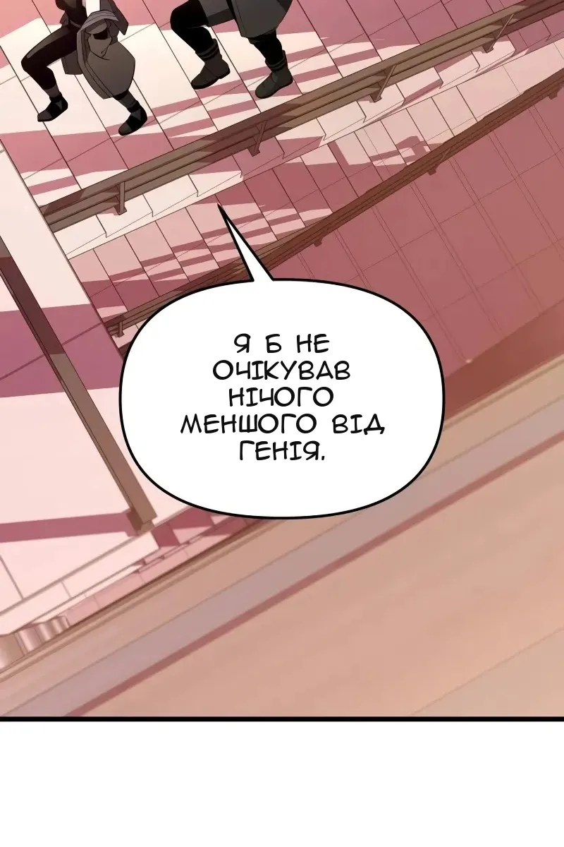Сторінка 78