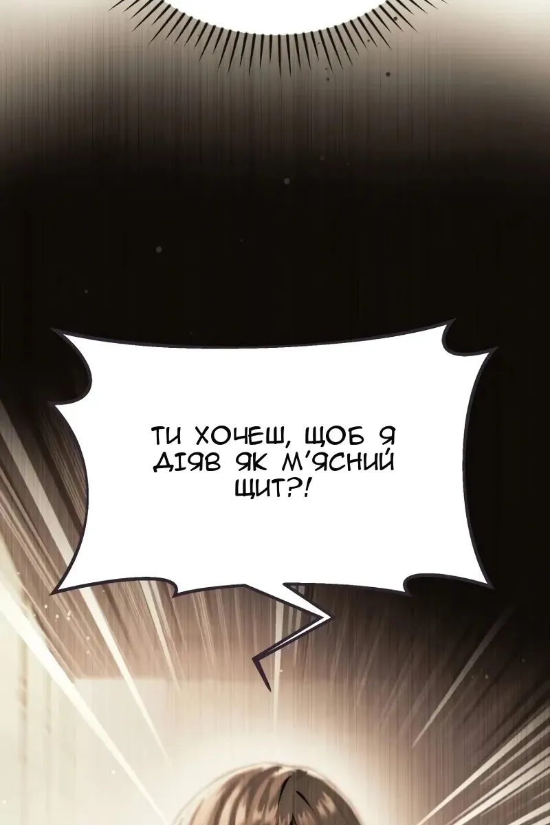 Сторінка 81