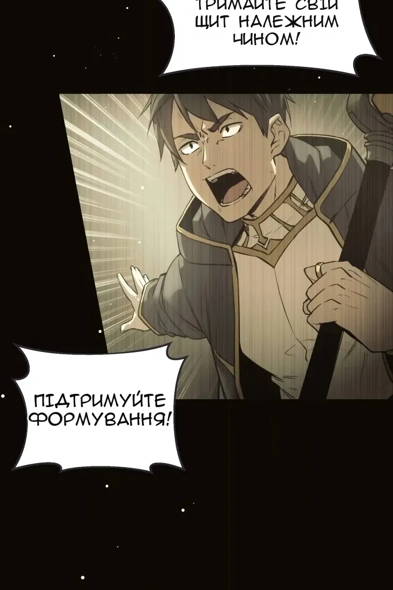 Сторінка 83