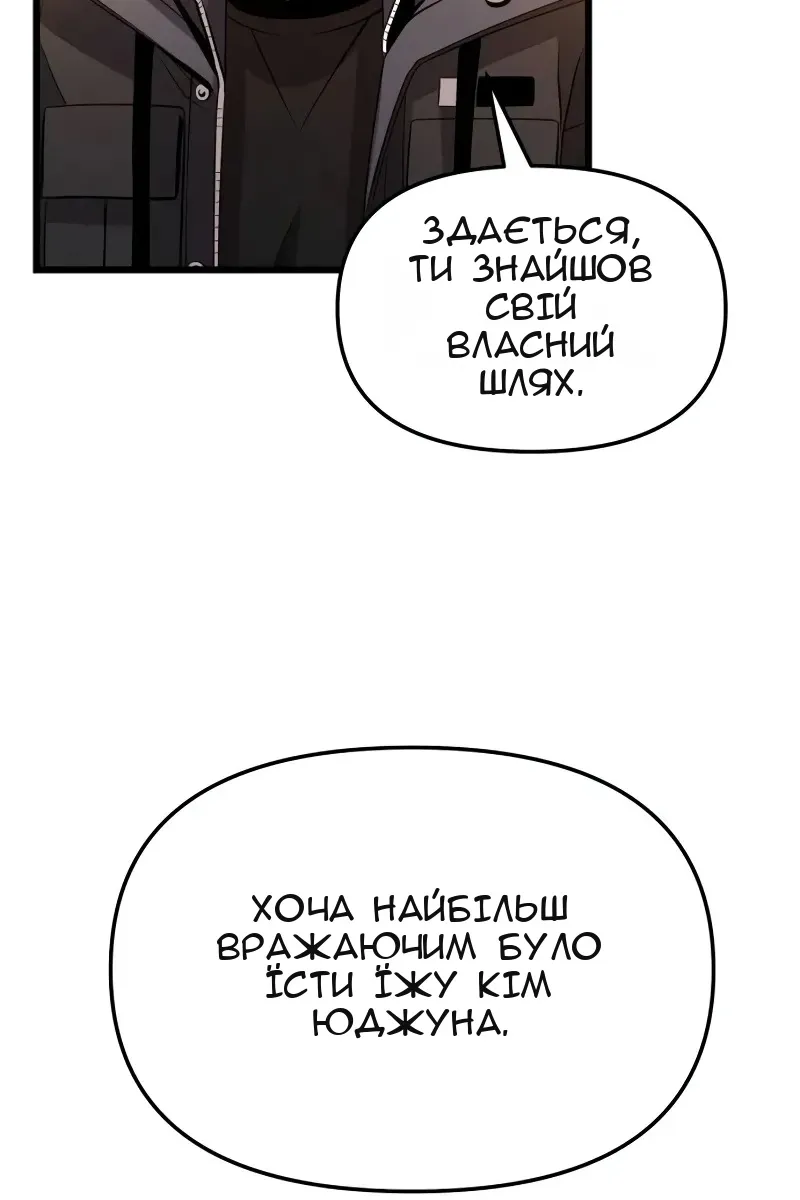 Сторінка 87