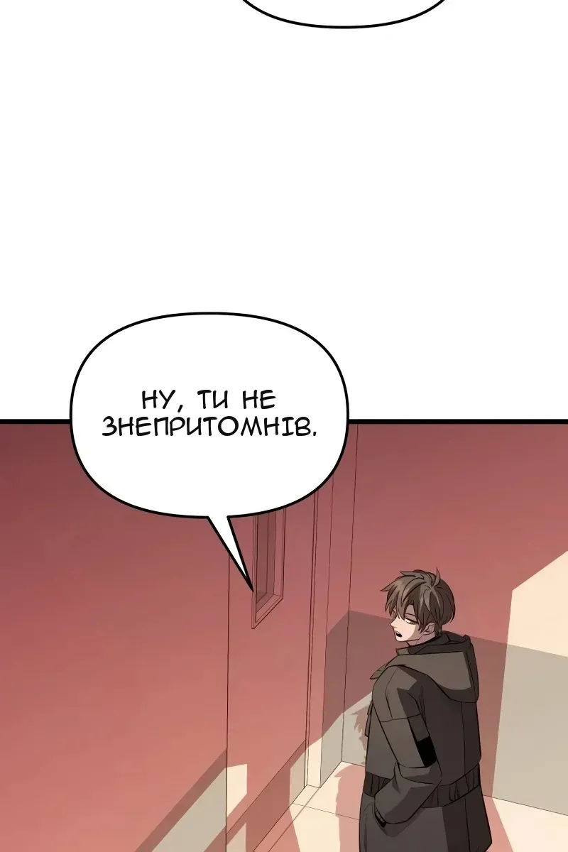 Сторінка 89