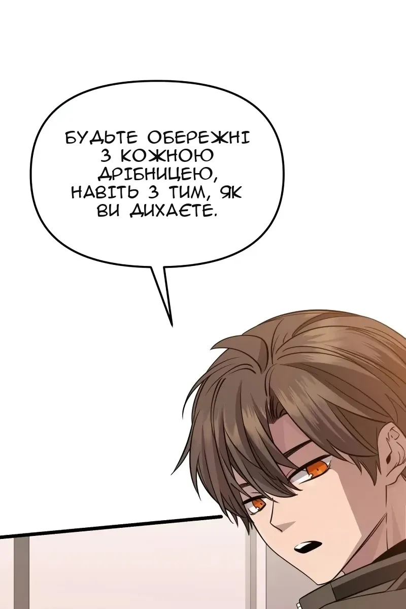 Сторінка 91