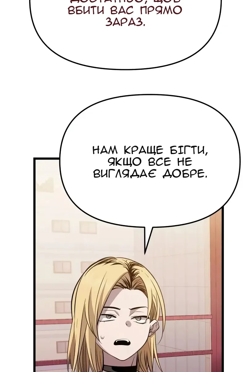 Сторінка 93