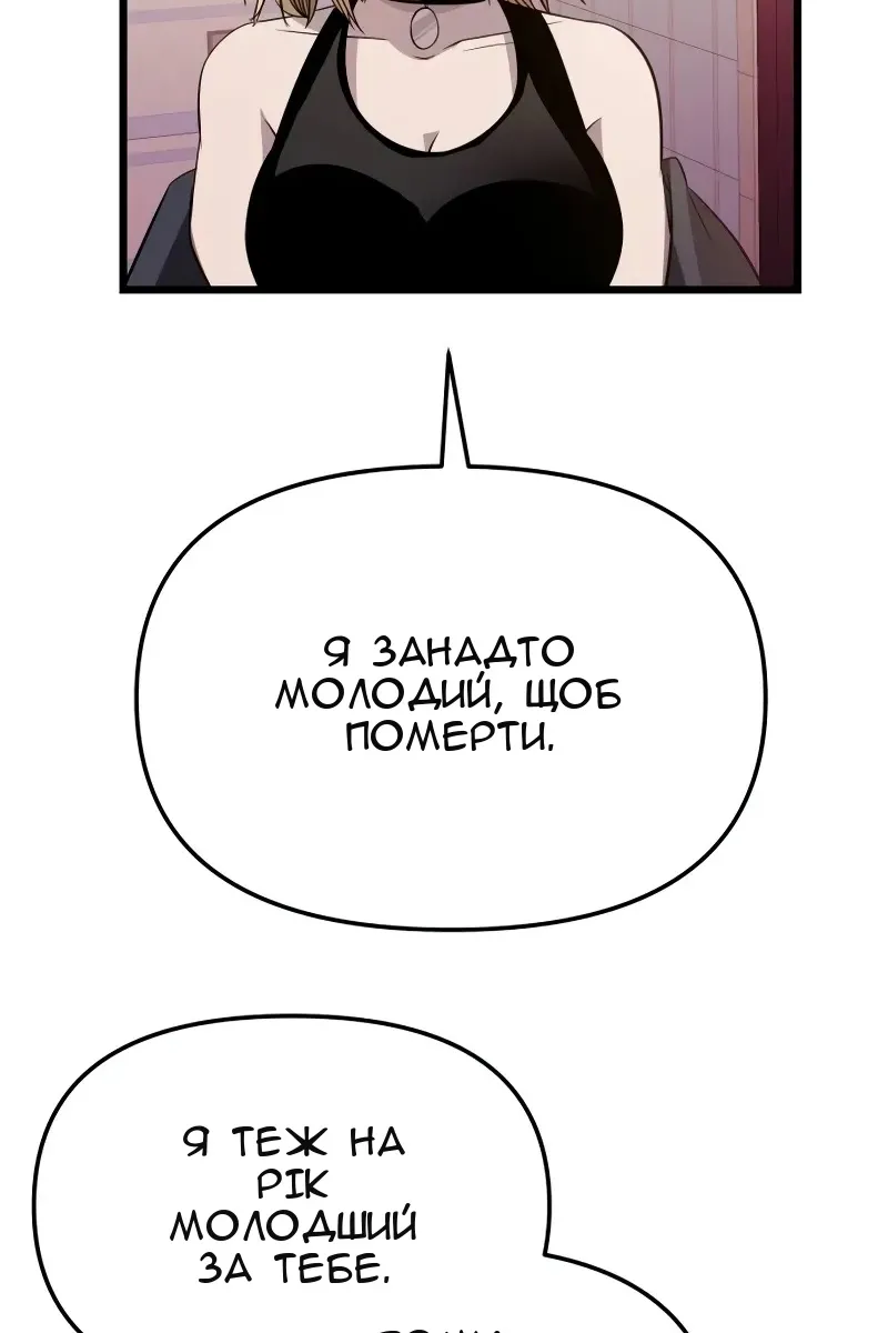 Сторінка 94