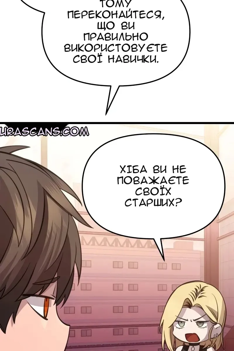 Сторінка 95