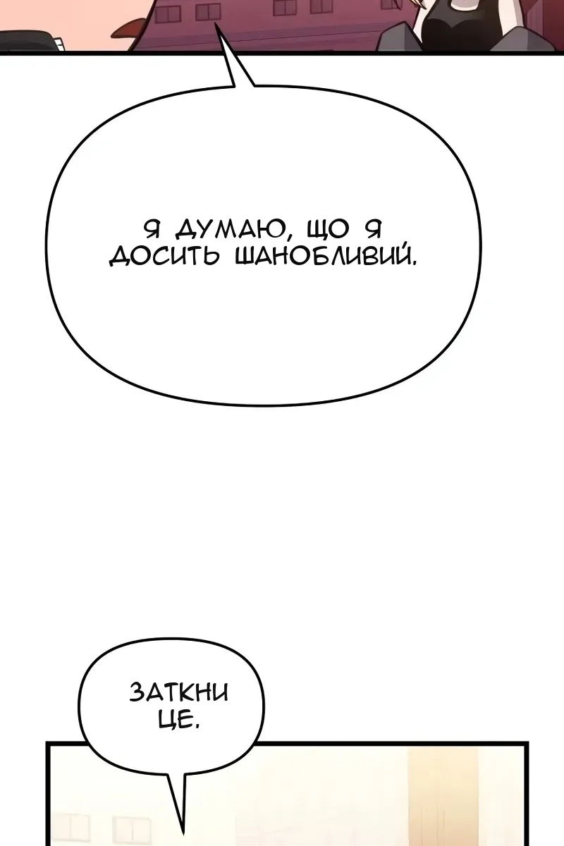 Сторінка 96