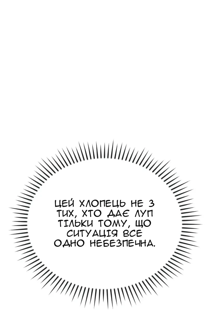 Сторінка 103