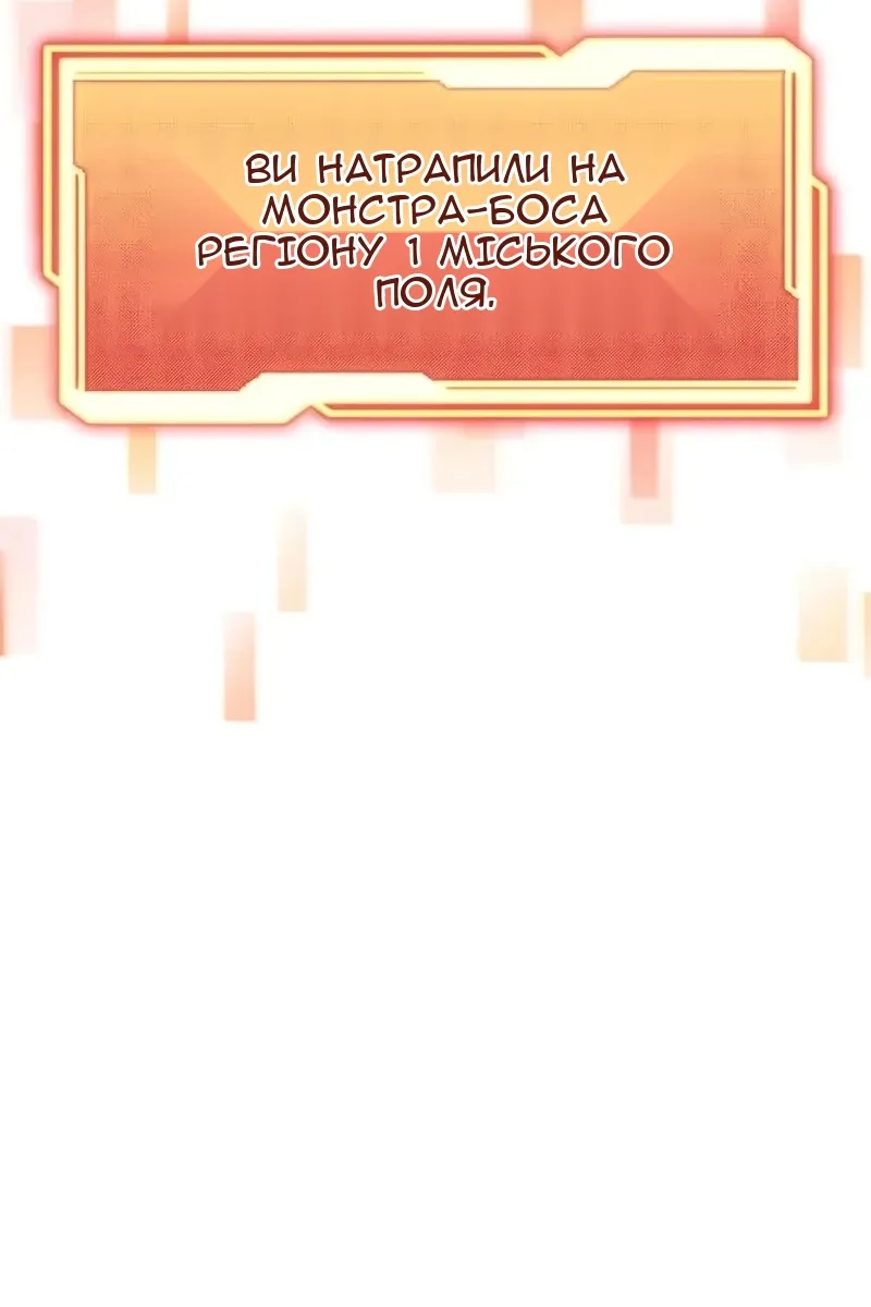 Сторінка 106
