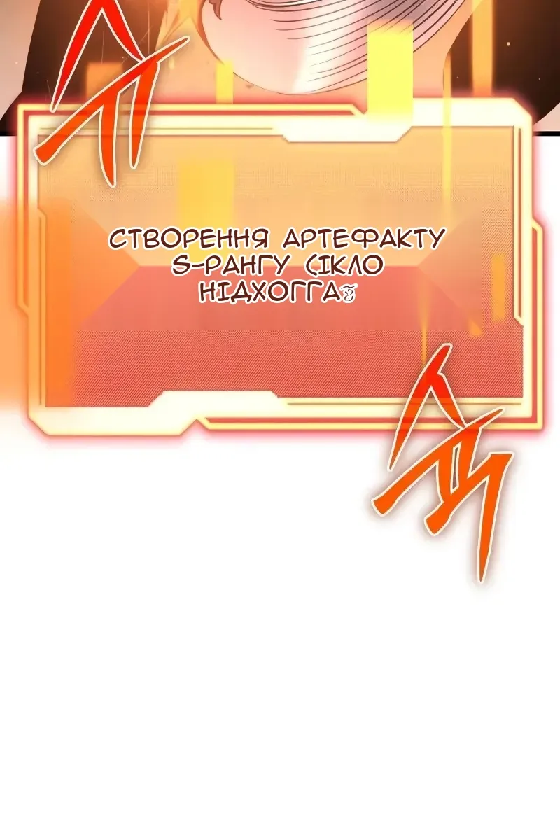 Сторінка 126