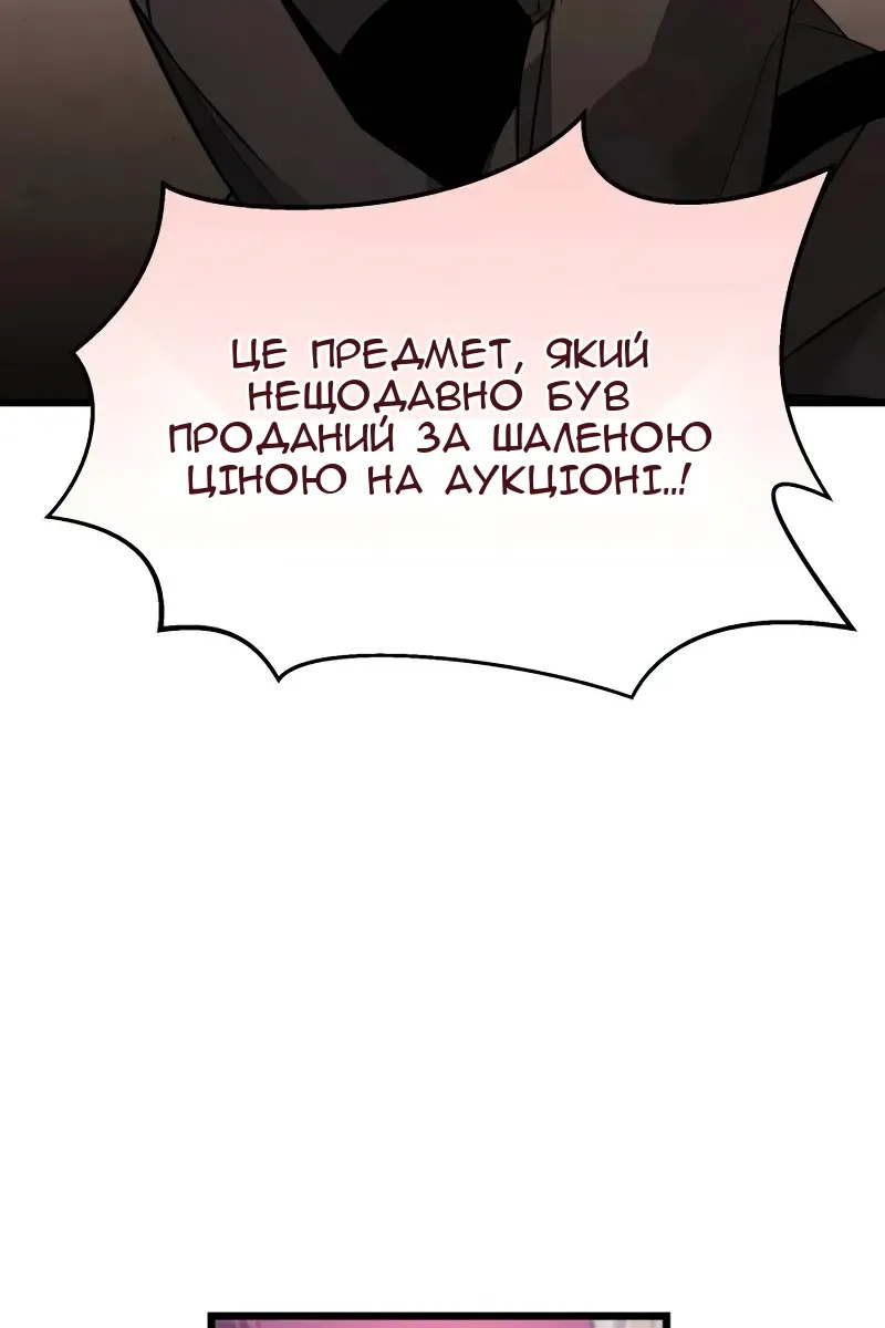 Сторінка 129