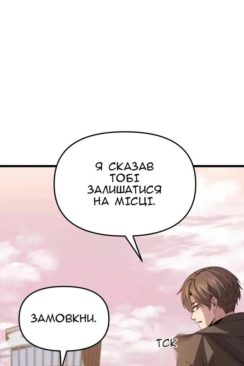 Сторінка 138